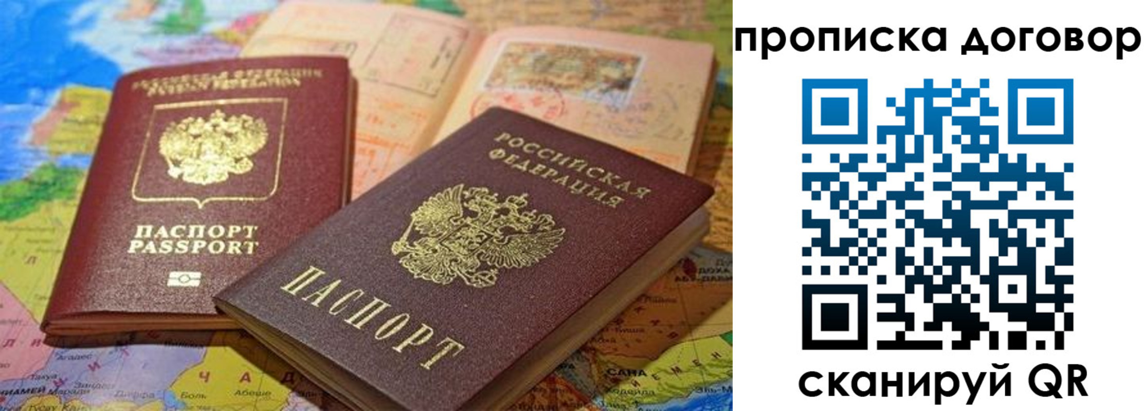 найти адрес прописки в Шахунье