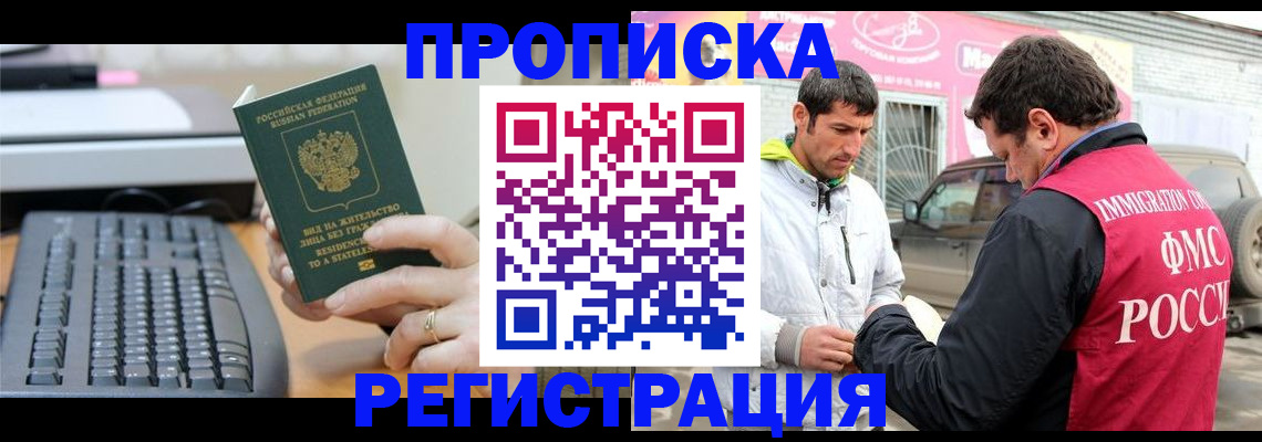 найти адрес прописки в Шахунье