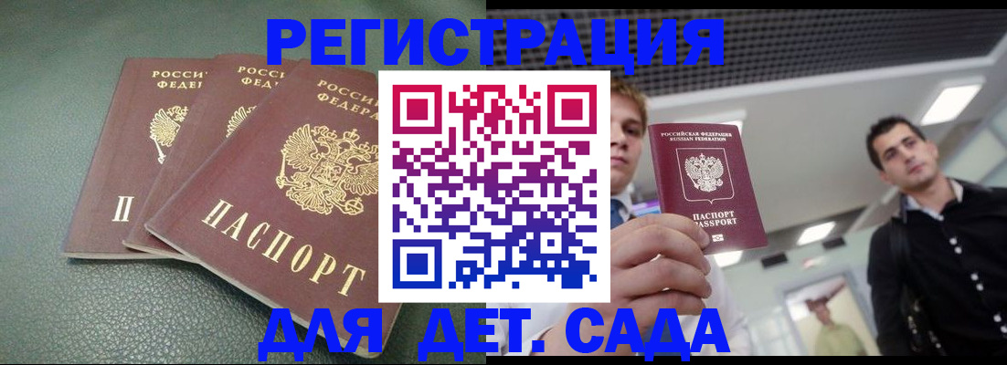 найти адрес прописки в Шахунье